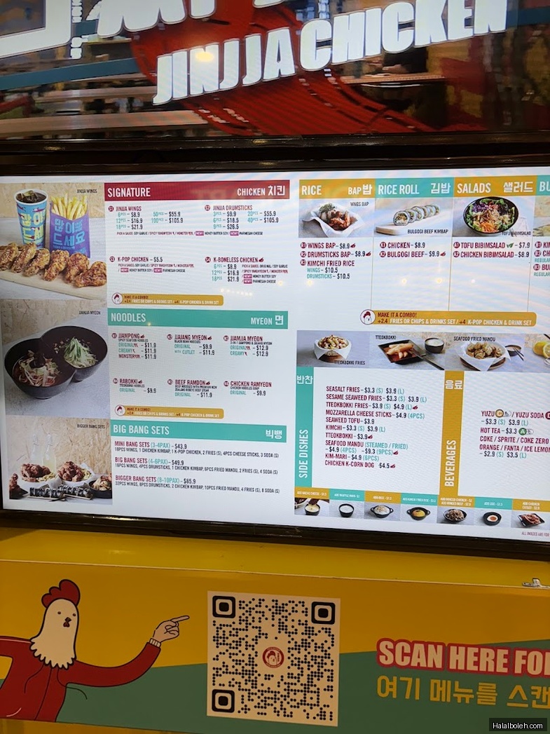 Jinjja Chicken - menu