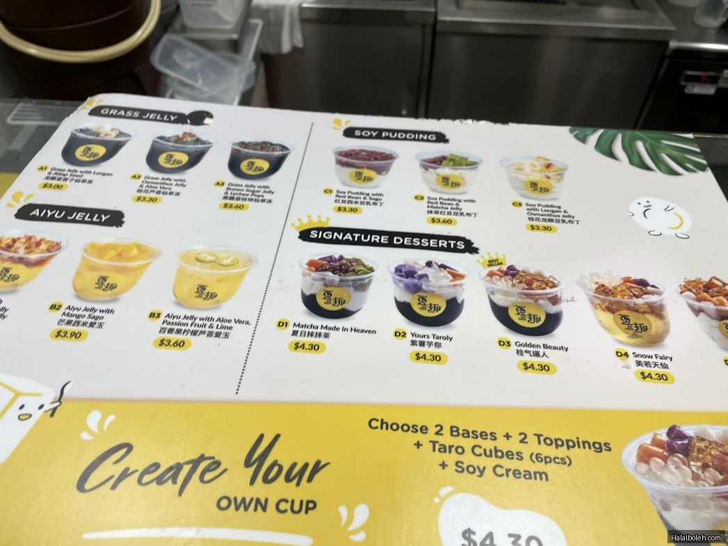Do Qoo at Canberra Plaza - Menu