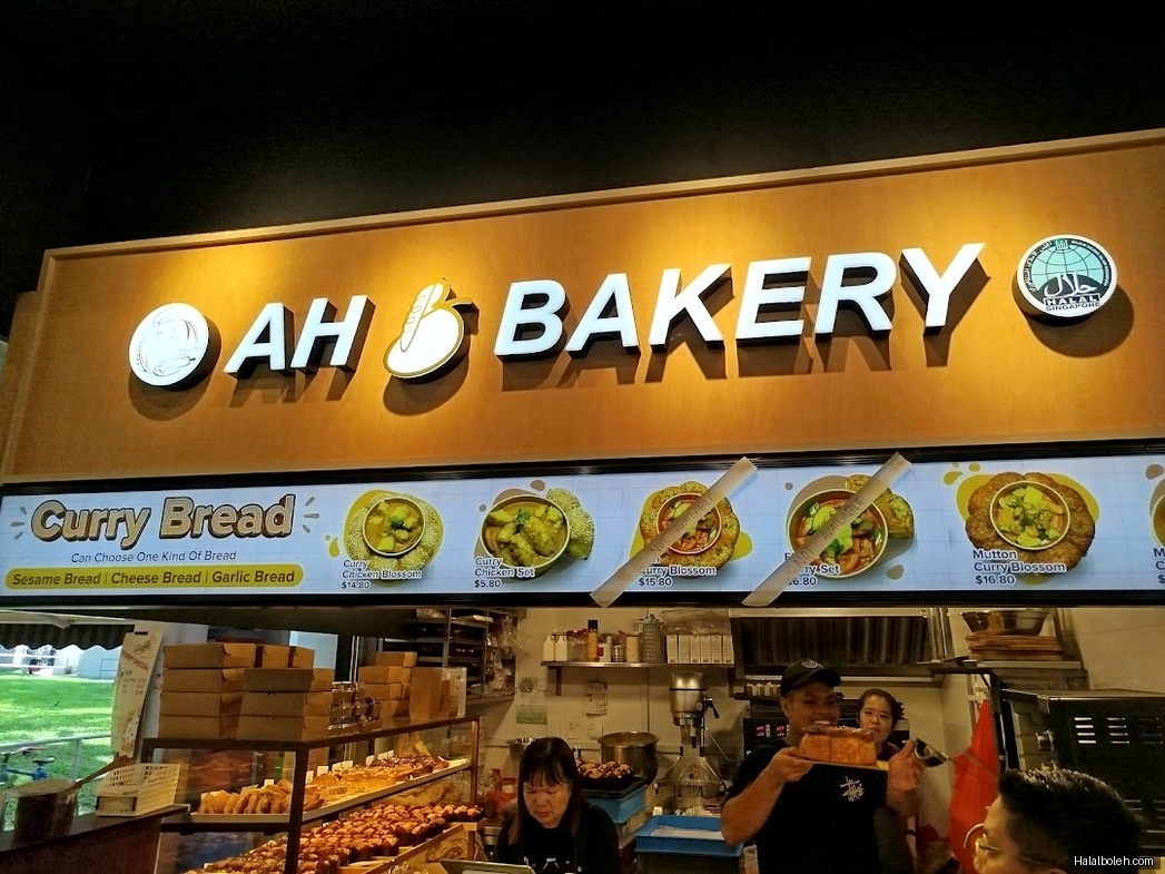 Ah B Bakery at Bukit Batok - General