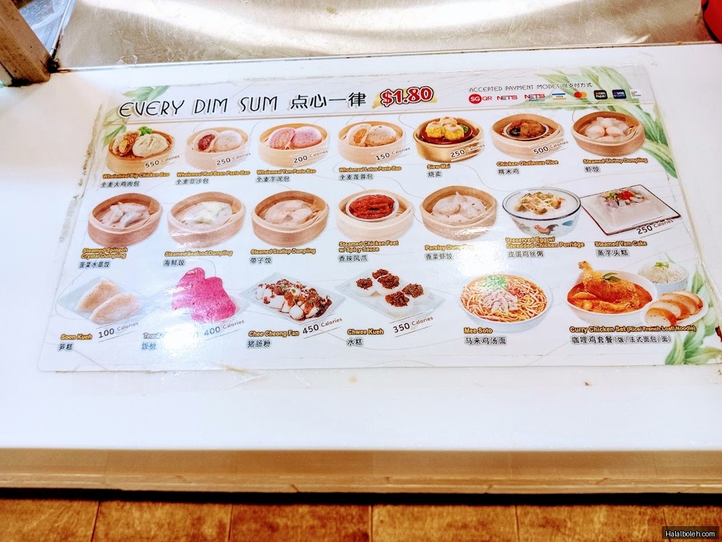 Koufu Foodcourt - menu