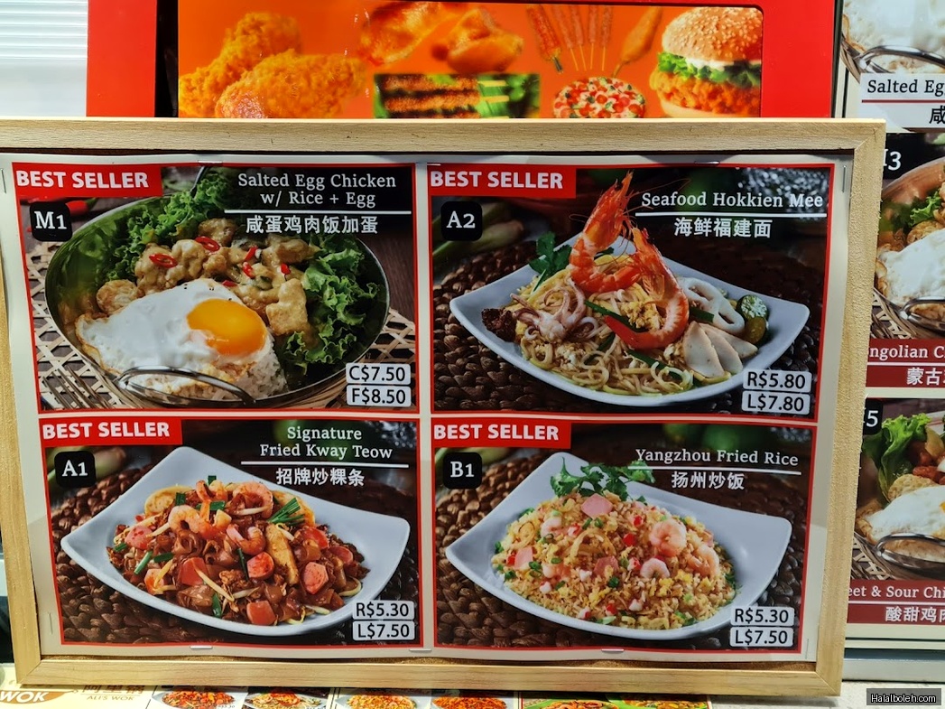 Kopitiam Foodcourt - menu