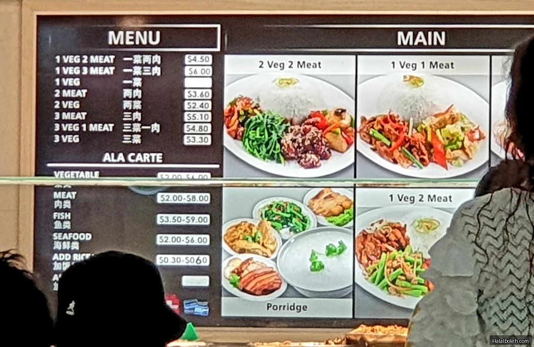Kopitiam Foodcourt - menu