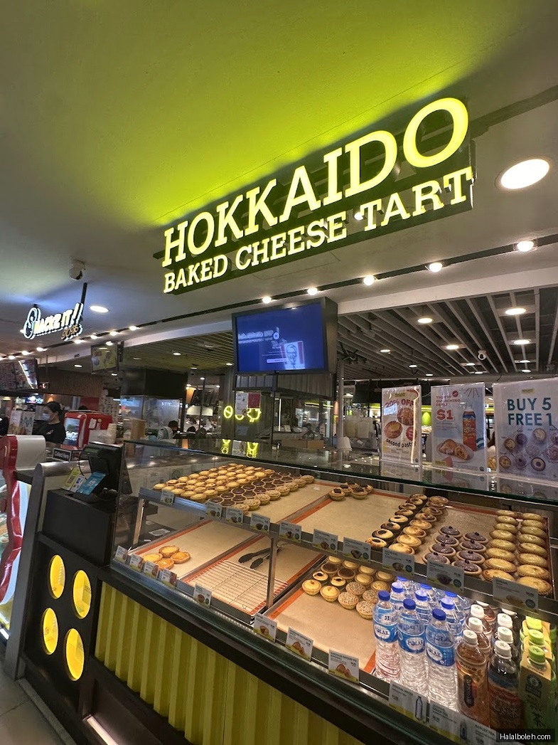 Hokkaido Baked Cheese Tart - general