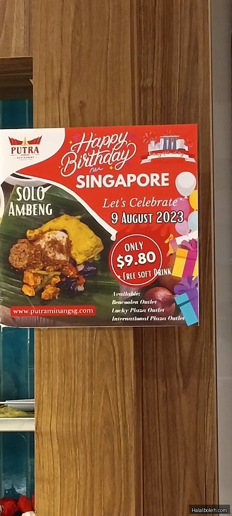 Putra Minang at Somerset Bencoolen - Menu