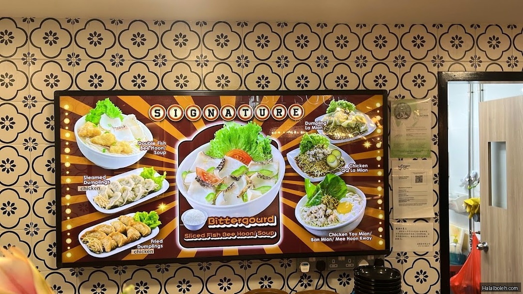 My Kampung at Changi City Point - Menu