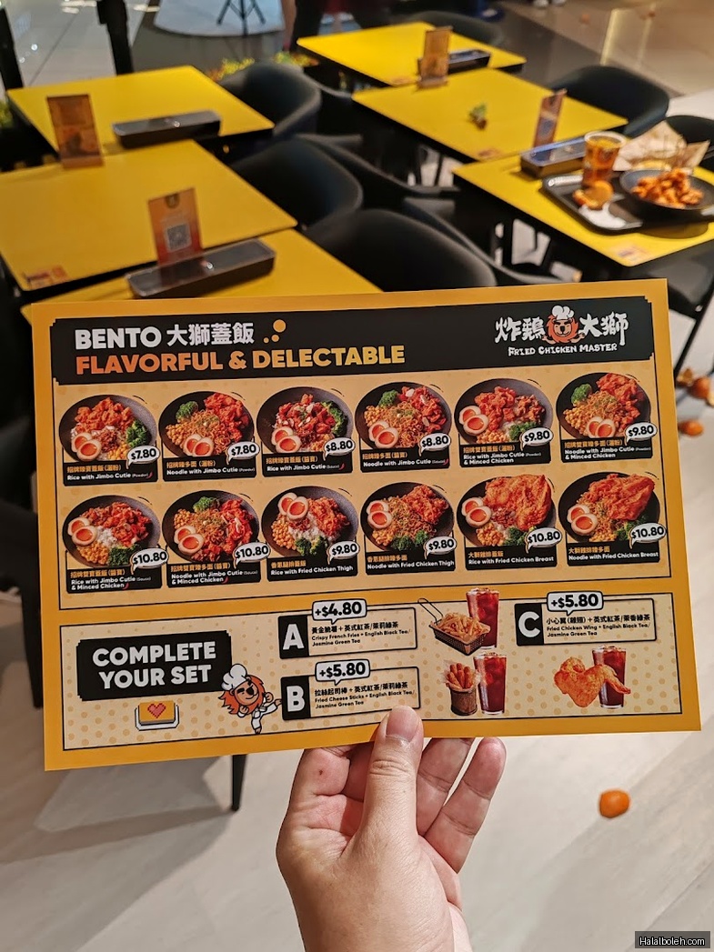 Fried Chicken Master - menu