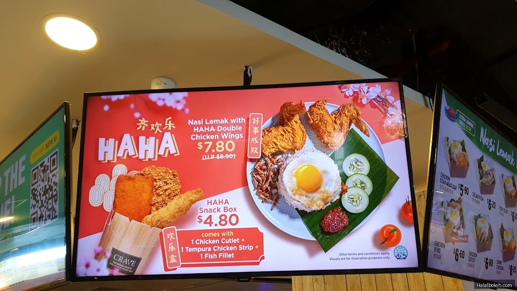 Crave Nasi Lemak - menu