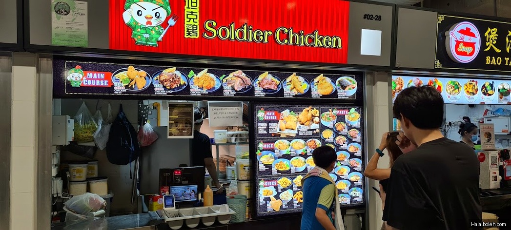 Soldier Chicken - menu