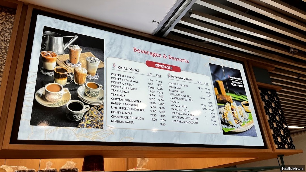 Red Ginger - menu