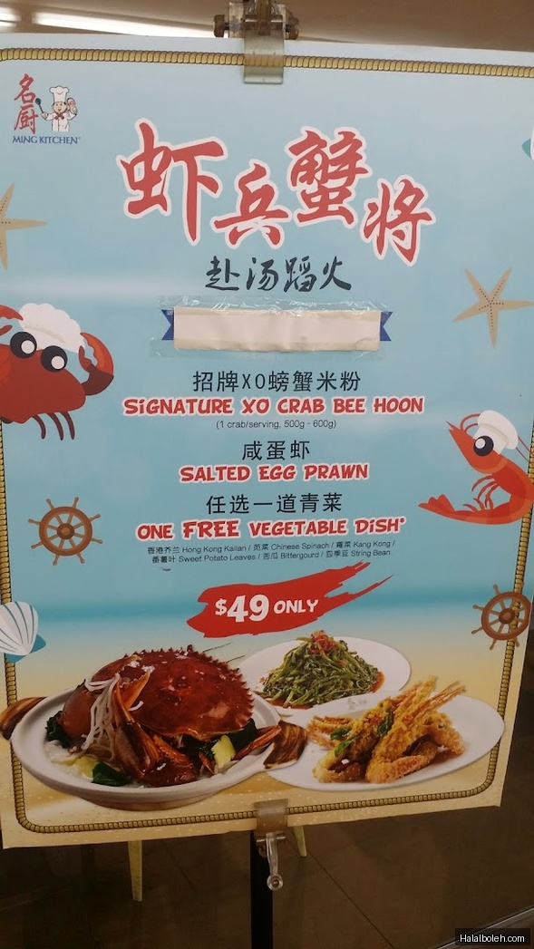 Domino's Pizza - menu