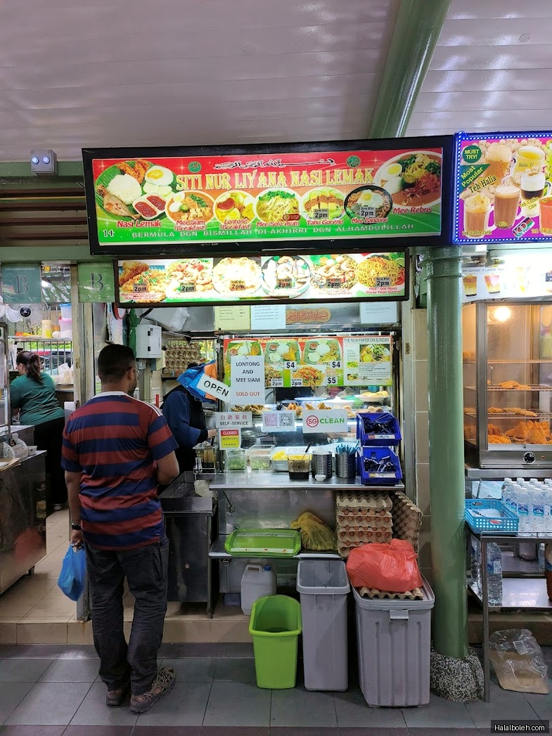 Siti Nur Liyana Nasi Lemak at Adam Road Food Centre - General