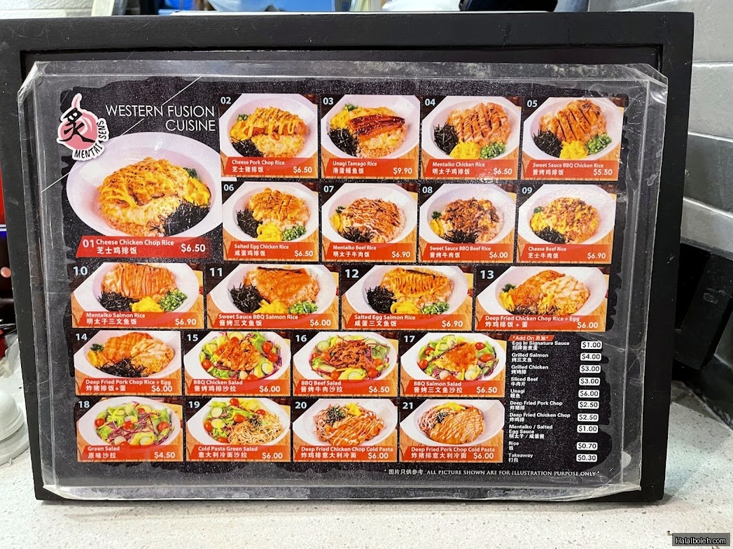 Koufu Foodcourt - menu