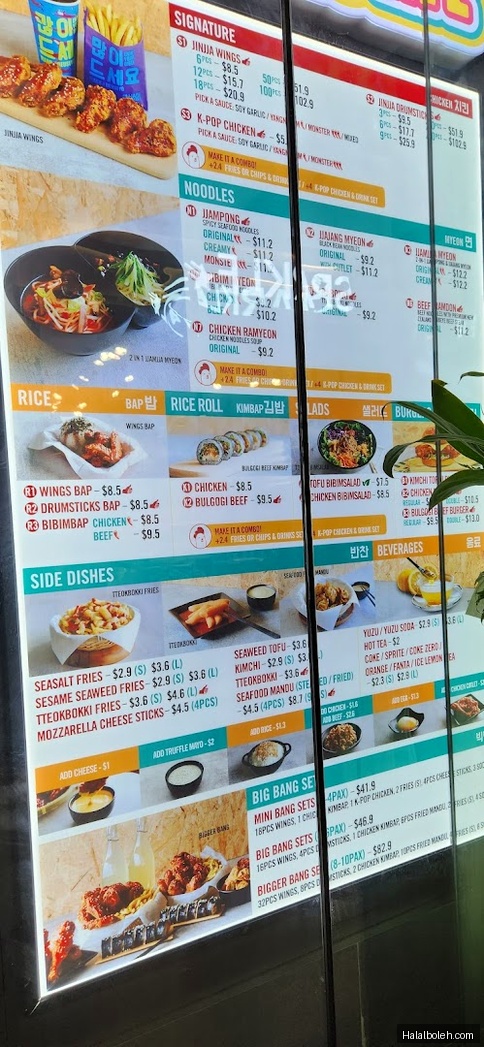 Jinjja Chicken - menu