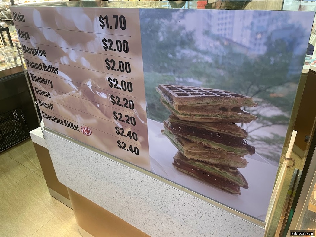 Swee Heng 1989 Signature - menu