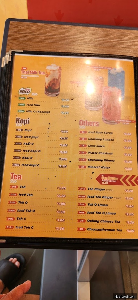 Mana Lagi - menu