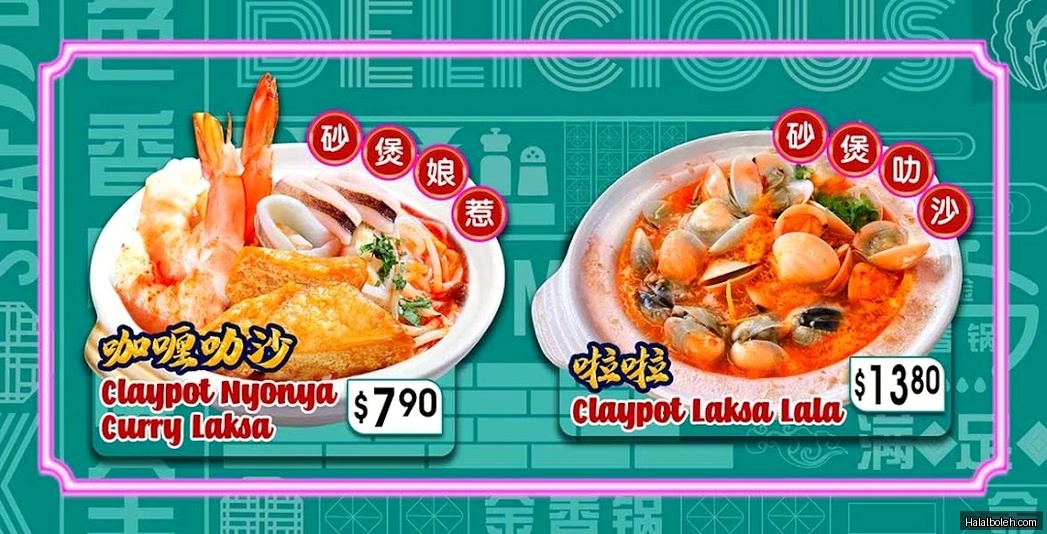 Tasty Wok at Hougang Mall - Menu