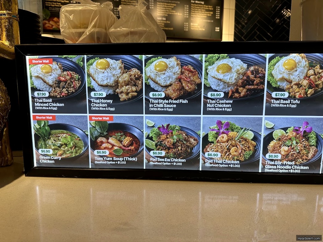 Telur Thai - menu