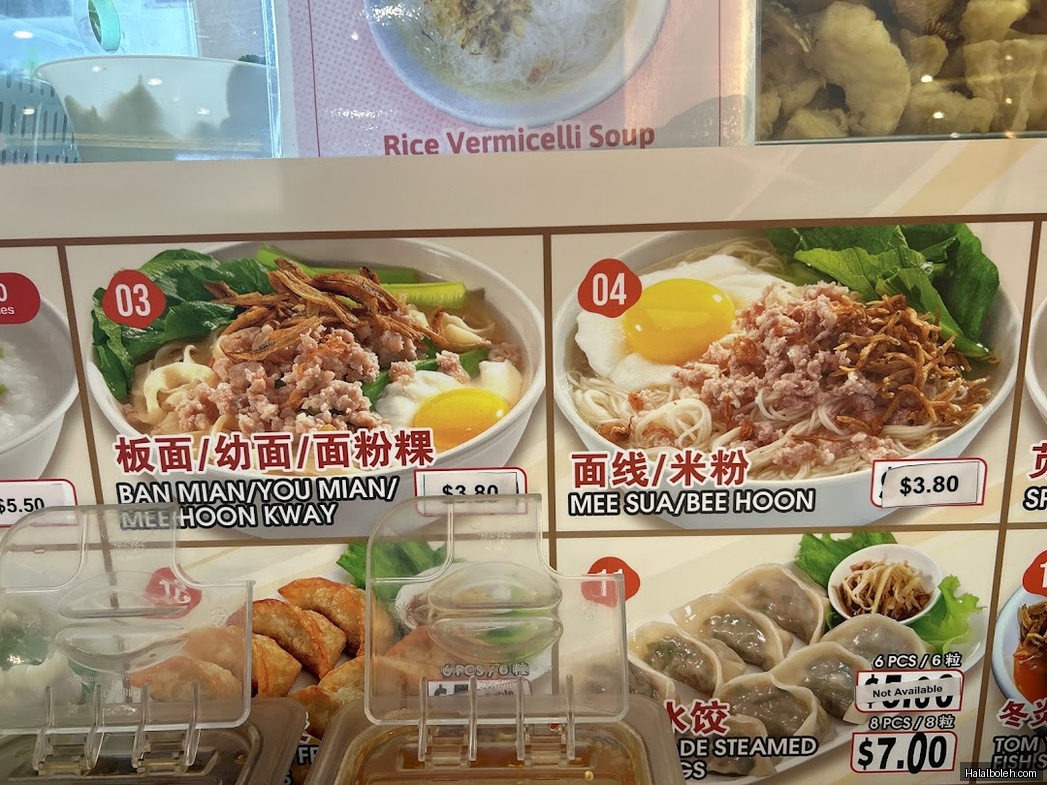 Kopitiam Foodcourt - menu