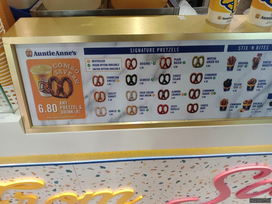 Auntie Anne's - menu