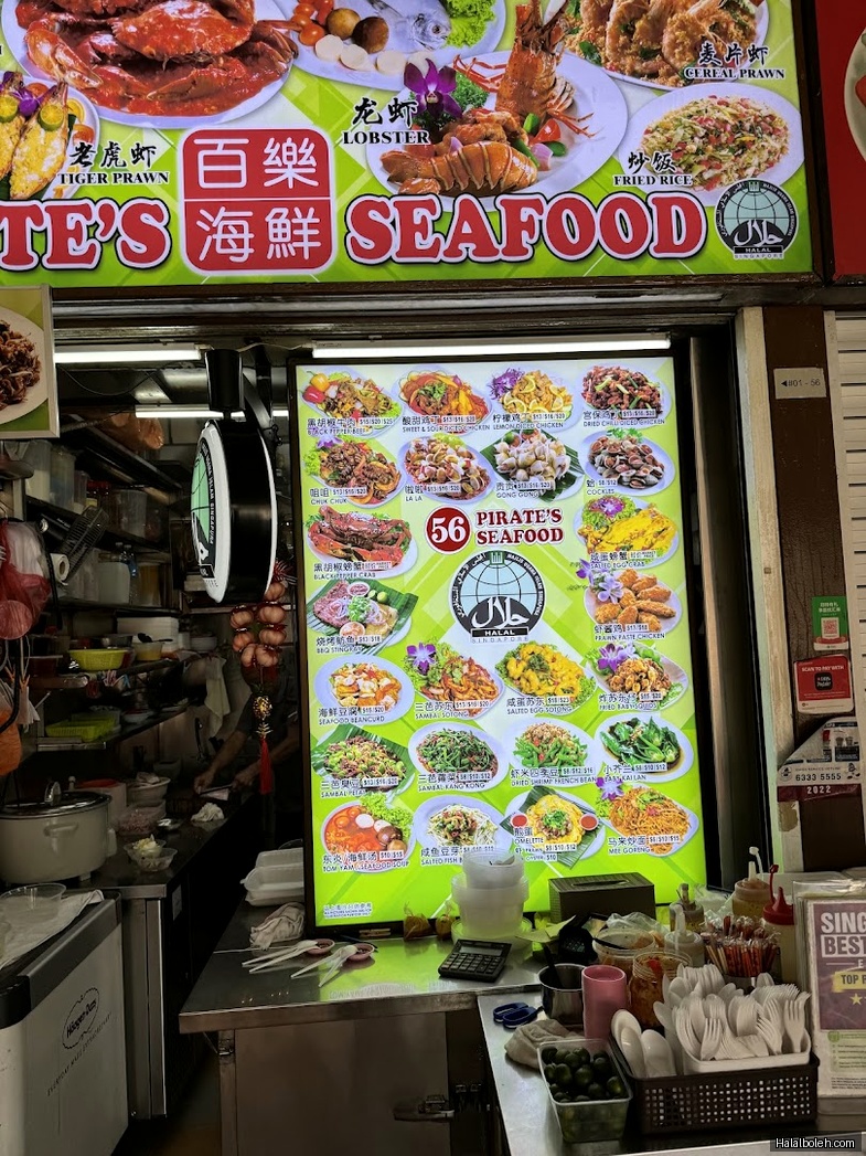 Al-Amin Indian Muslim Food - menu