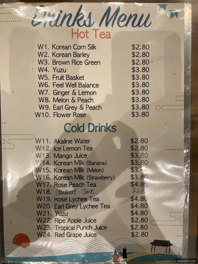 Muk-Bang Korean Restaurant - menu