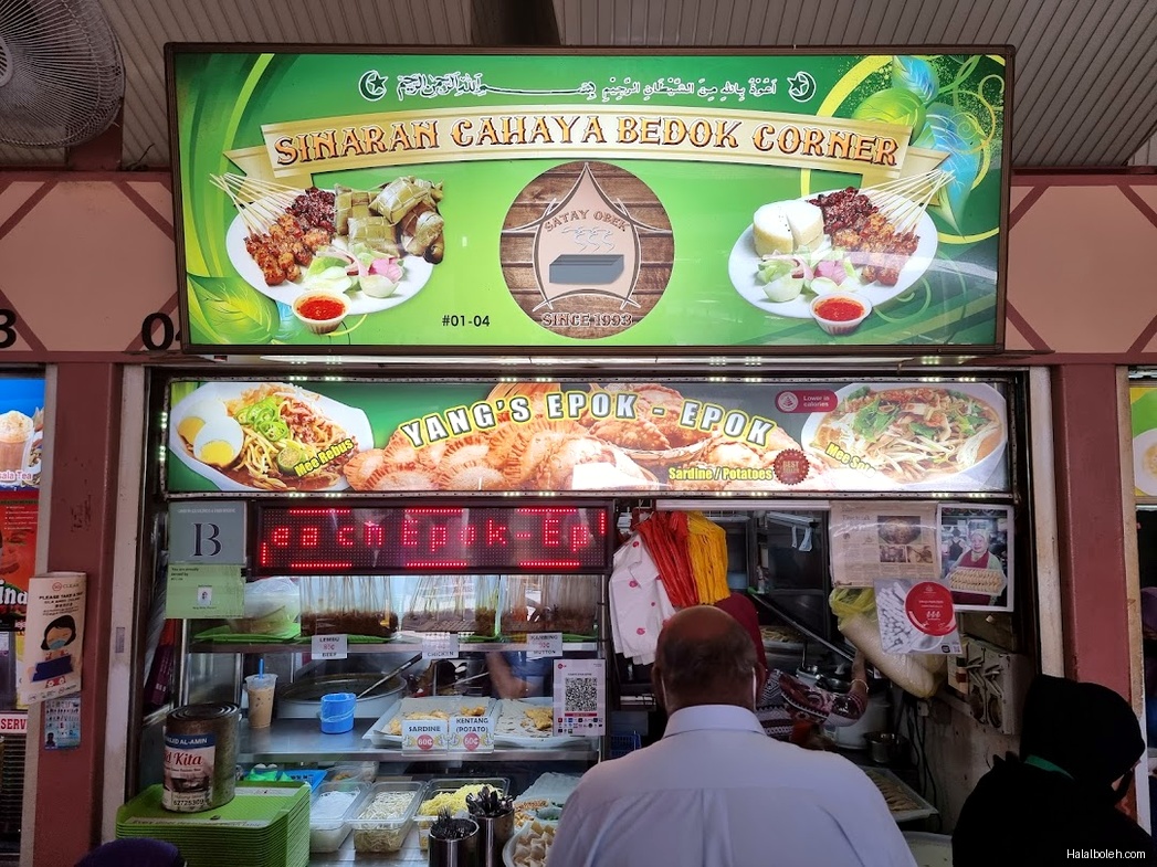 Yang's Epok-Epok - menu