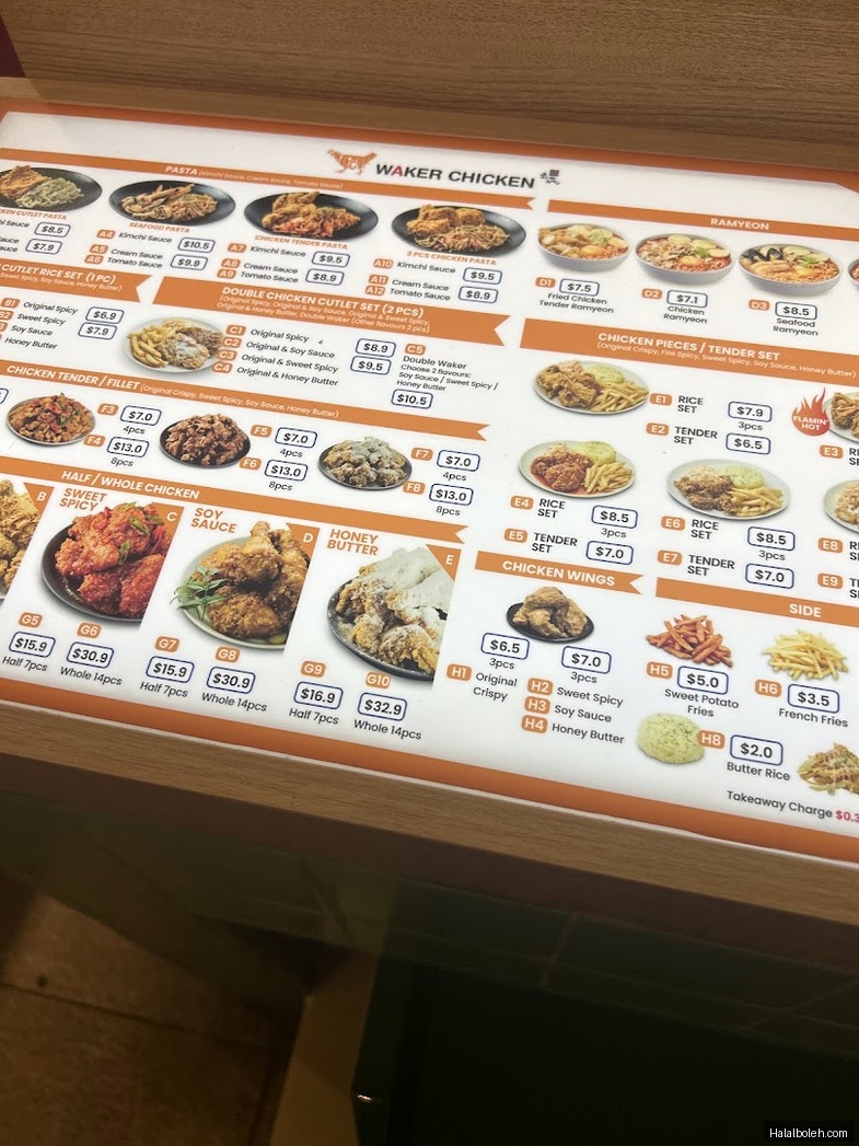 Waker Chicken at Bukit Panjang Plaza - Menu