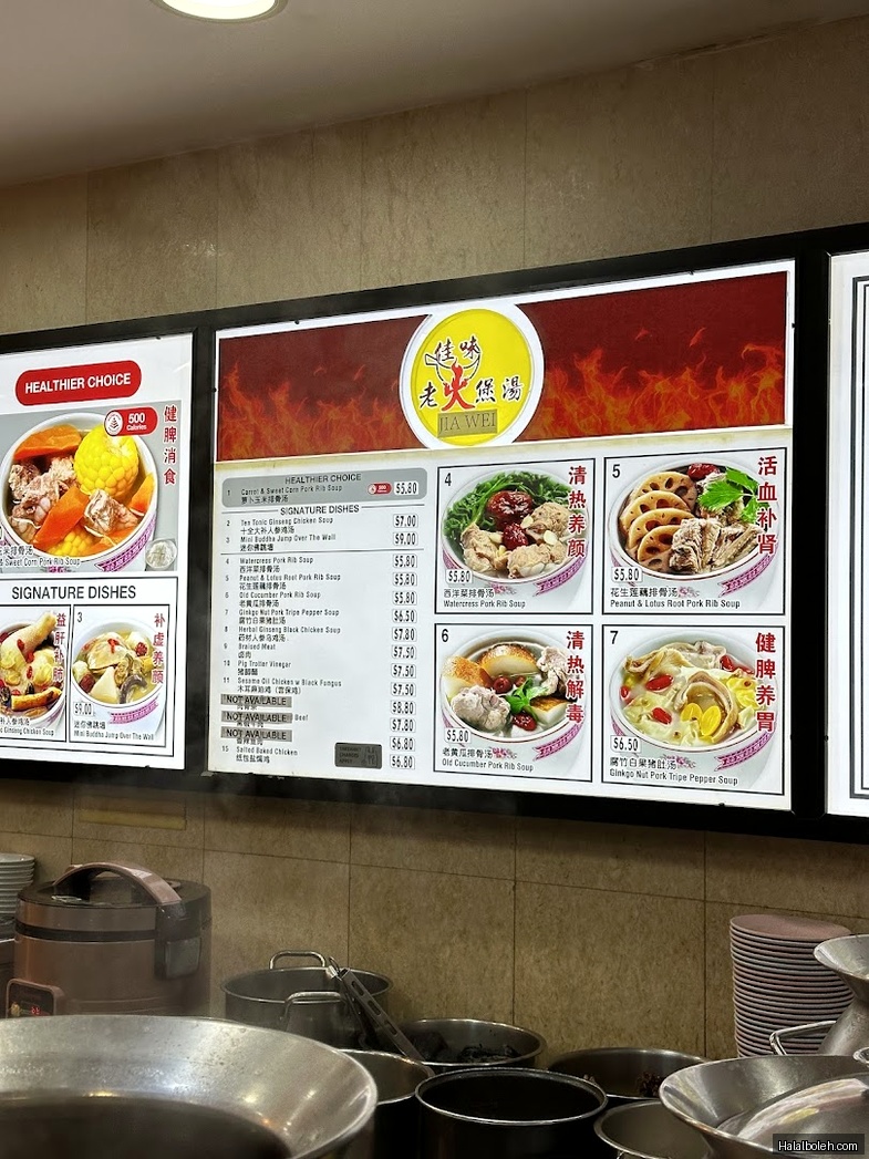 Kopitiam Foodcourt - menu