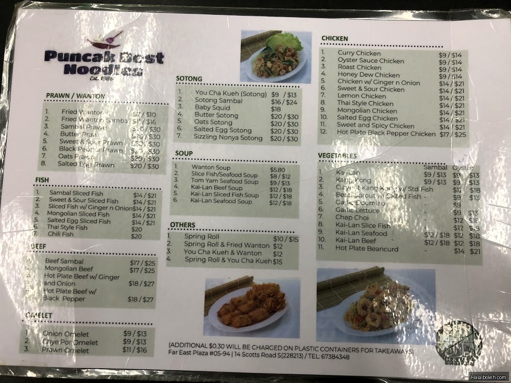 Puncak Best Noodles - menu