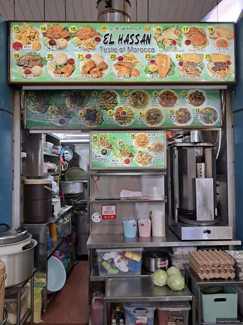 El Hassan Taste of Morocco - general