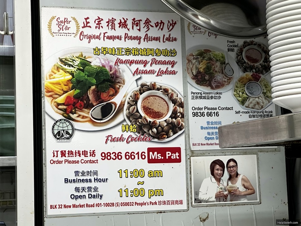 Superstar Original Famous Penang Laksa - menu