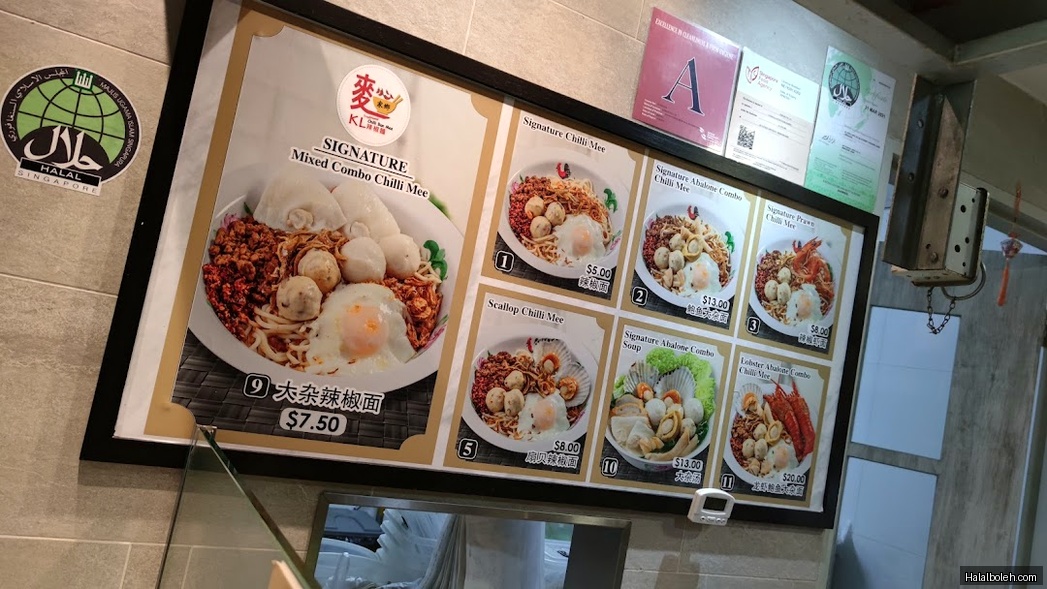 Gourmet Paradise - menu