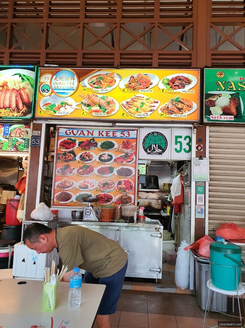Guan Kee Seafood - menu