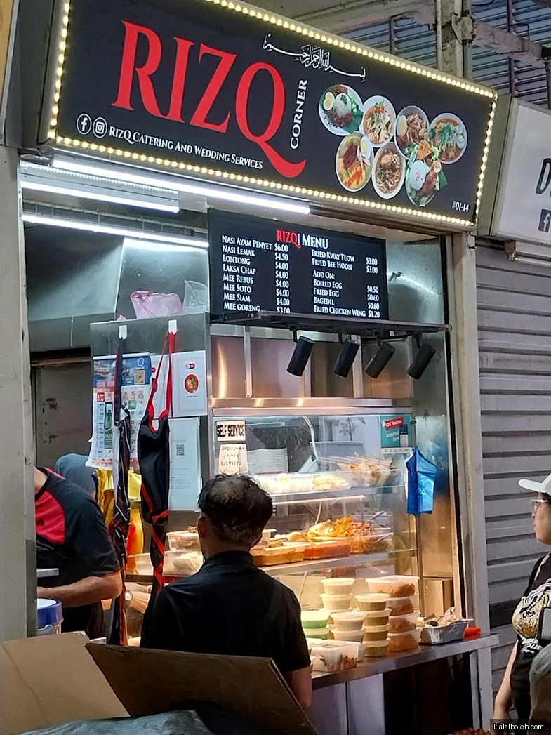 Rizq Corner - general