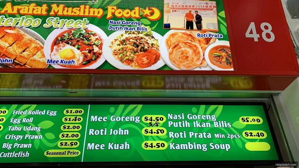 Mohamed Arafat Muslim Stall - general