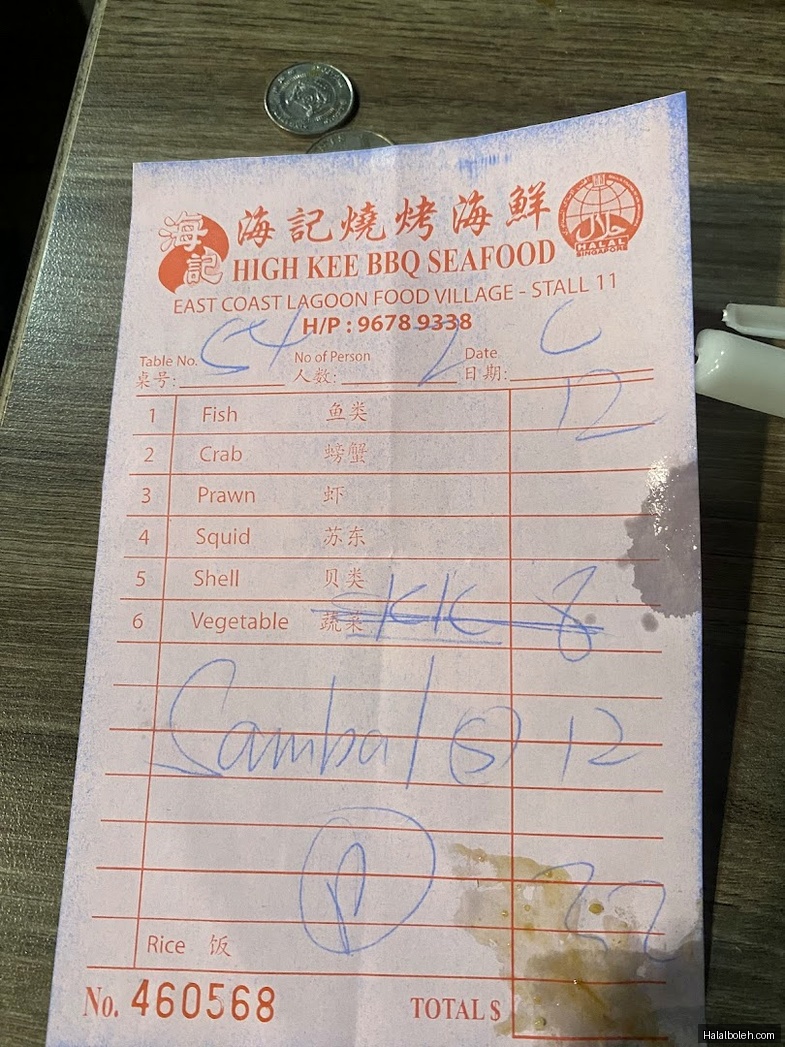 High Kee BBQ Seafood - menu