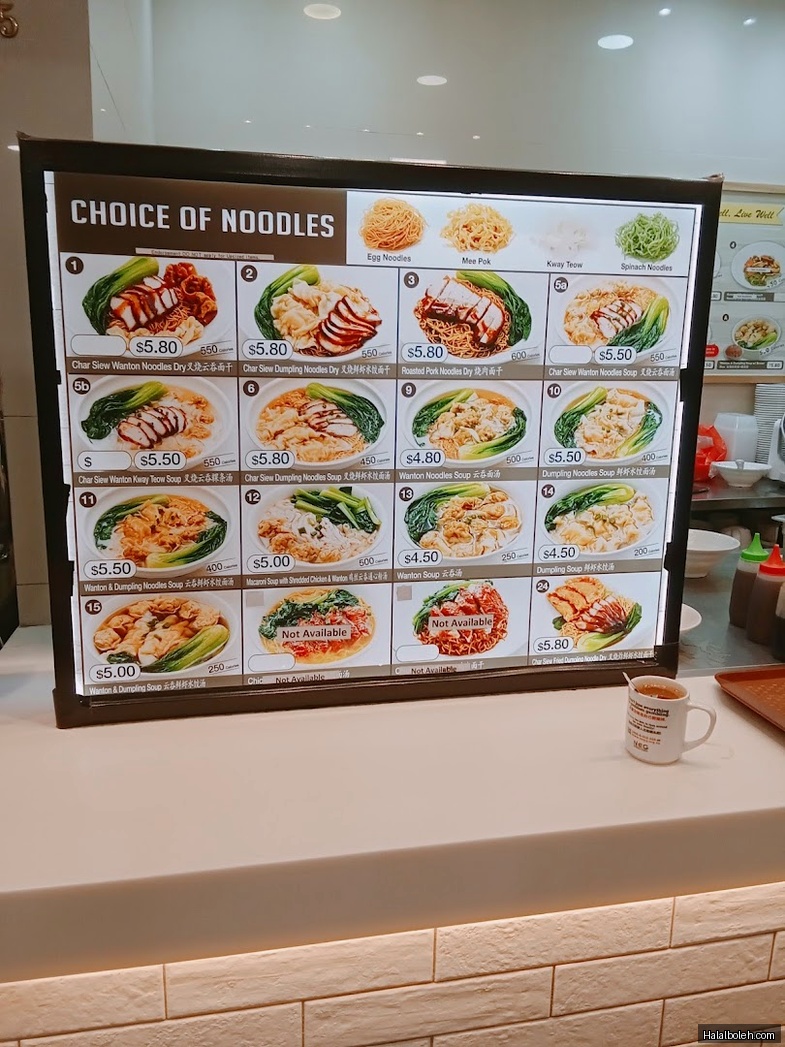 Koufu Foodcourt - menu