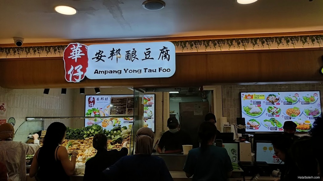 Ampang Yong Tau Foo at Singapore General Hospital (SGH) - General