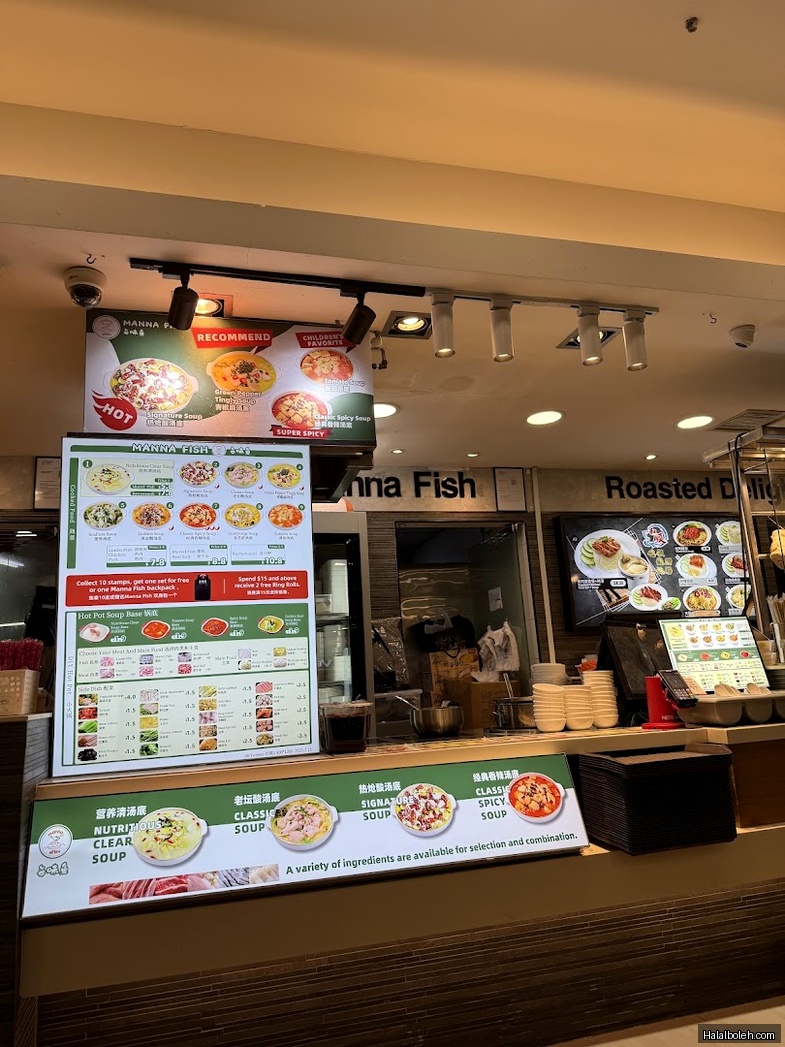 Koufu Foodcourt - menu