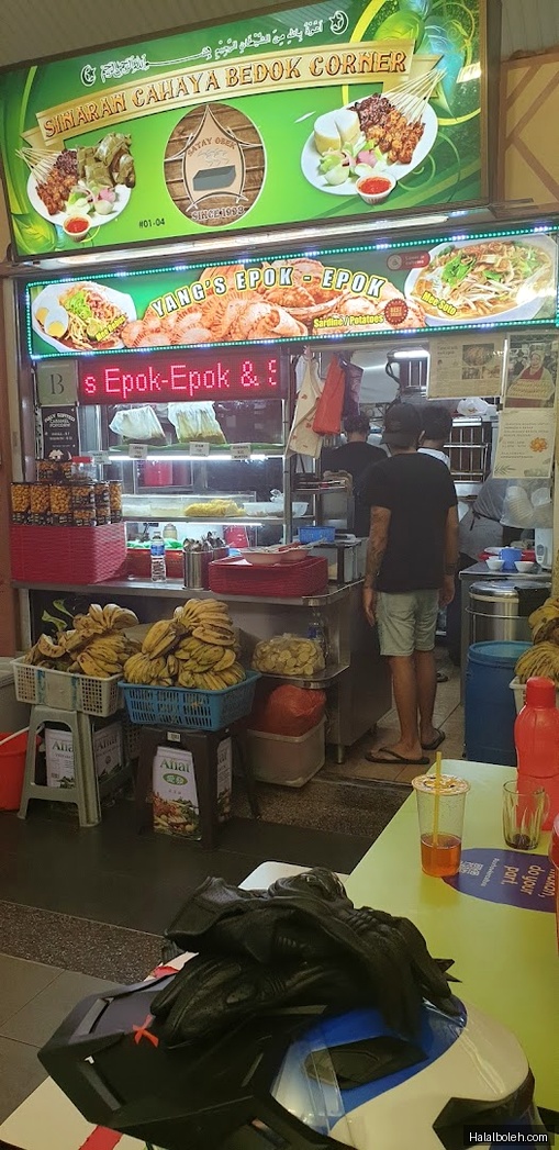 Sinaran Cahaya Bedok Corner - general