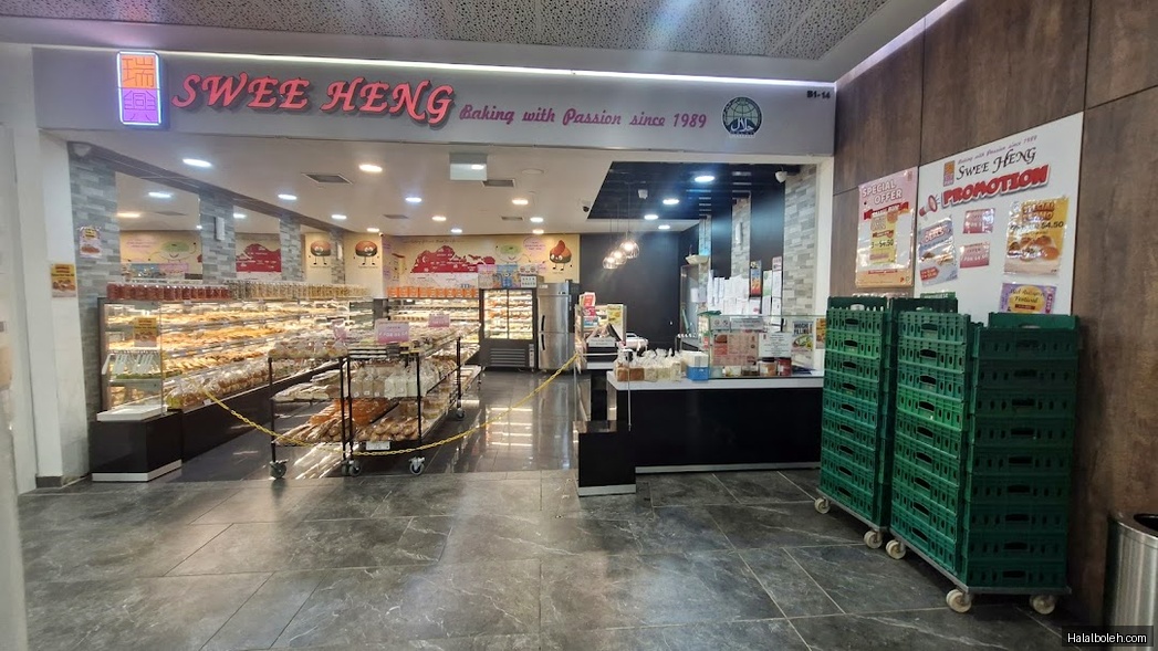 Swee Heng Bakery - general