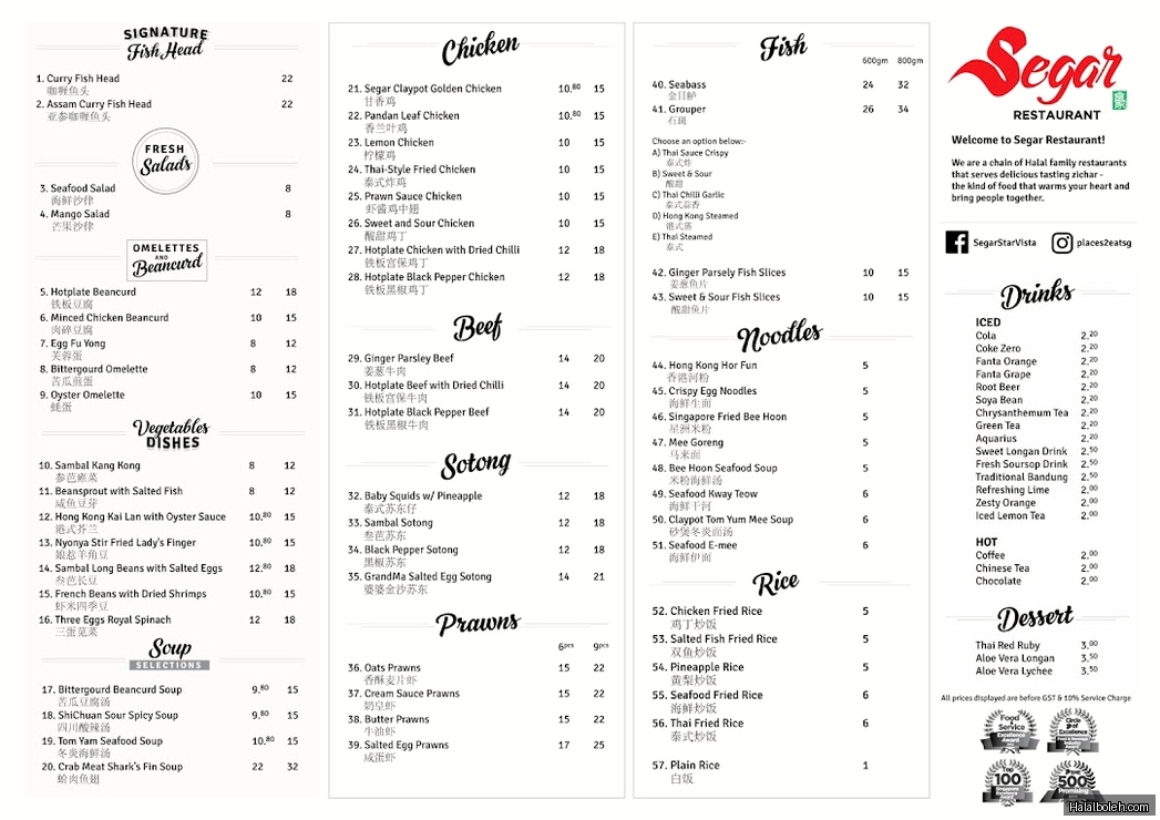 Segar Restaurant at Downtown East Mall - Menu