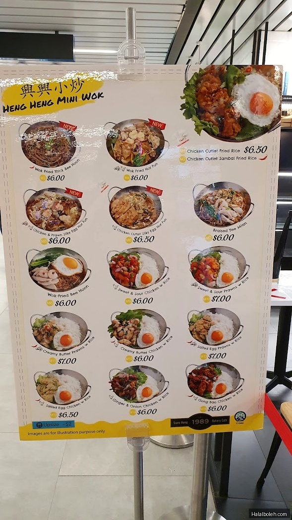 Swee Heng 1989 Cafe - menu