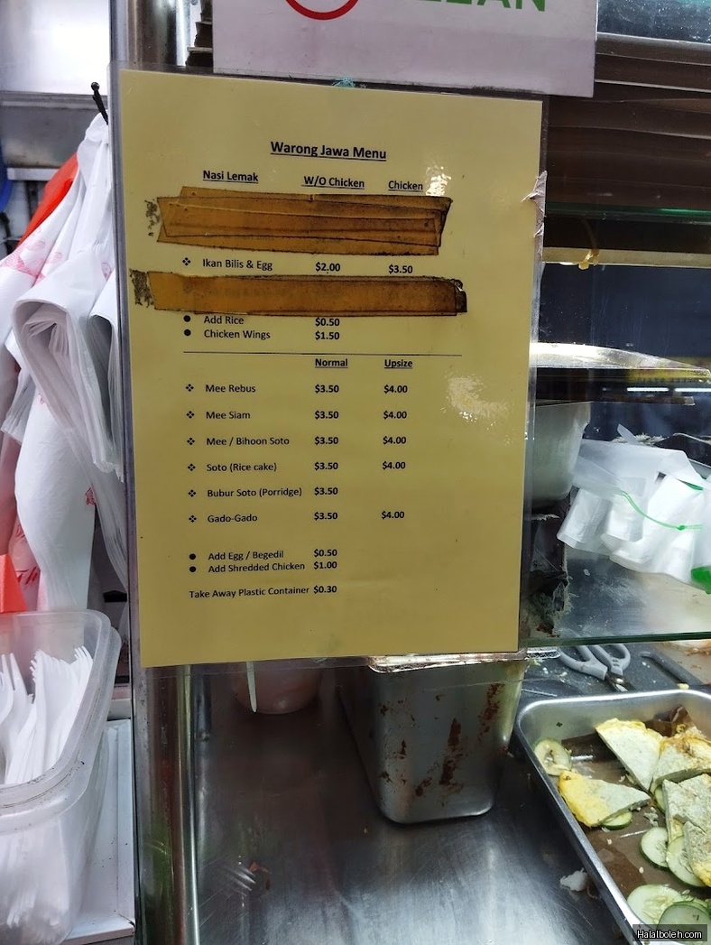 Warong Jawa - general