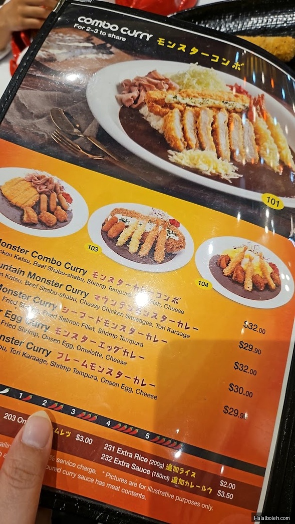 Monster Planet - menu