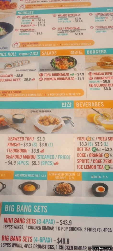 Jinjja Chicken - menu