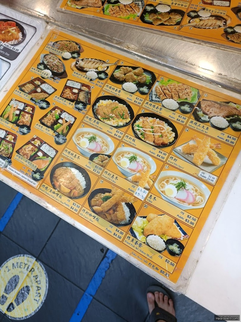 Food Fest at 1 Choa Chu Kang Grove - Menu