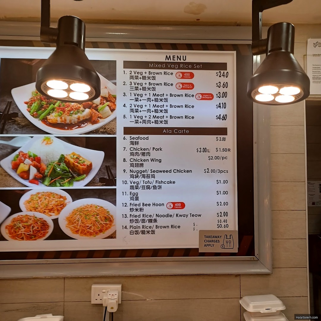 Kopitiam Foodcourt - menu