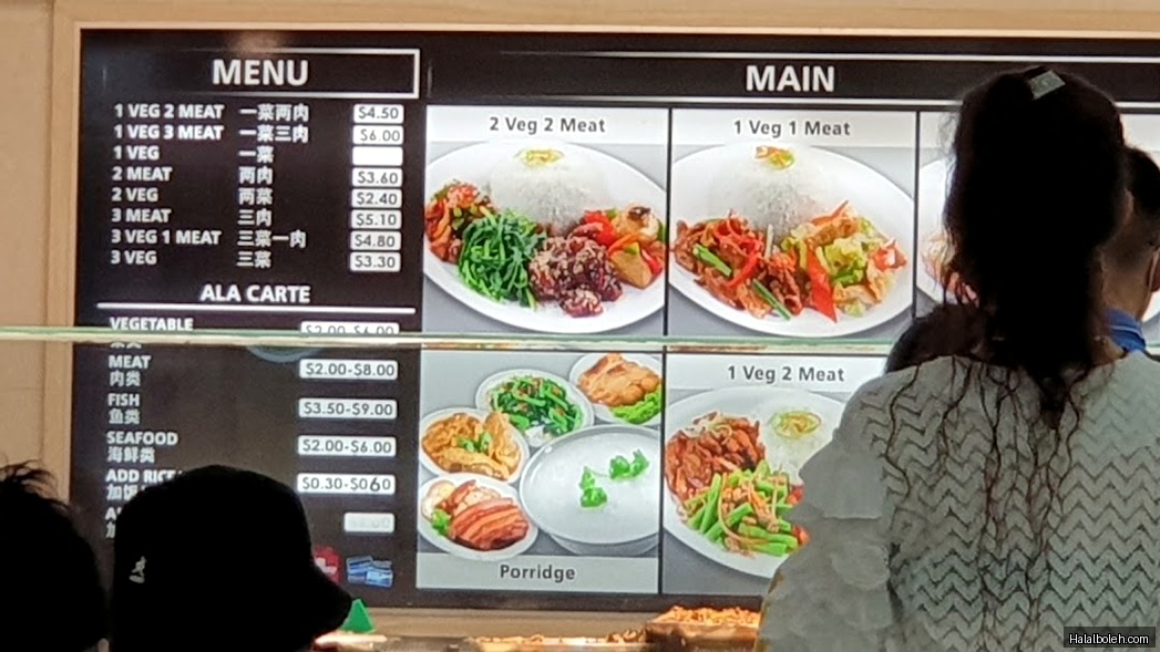 Kopitiam Foodcourt - menu