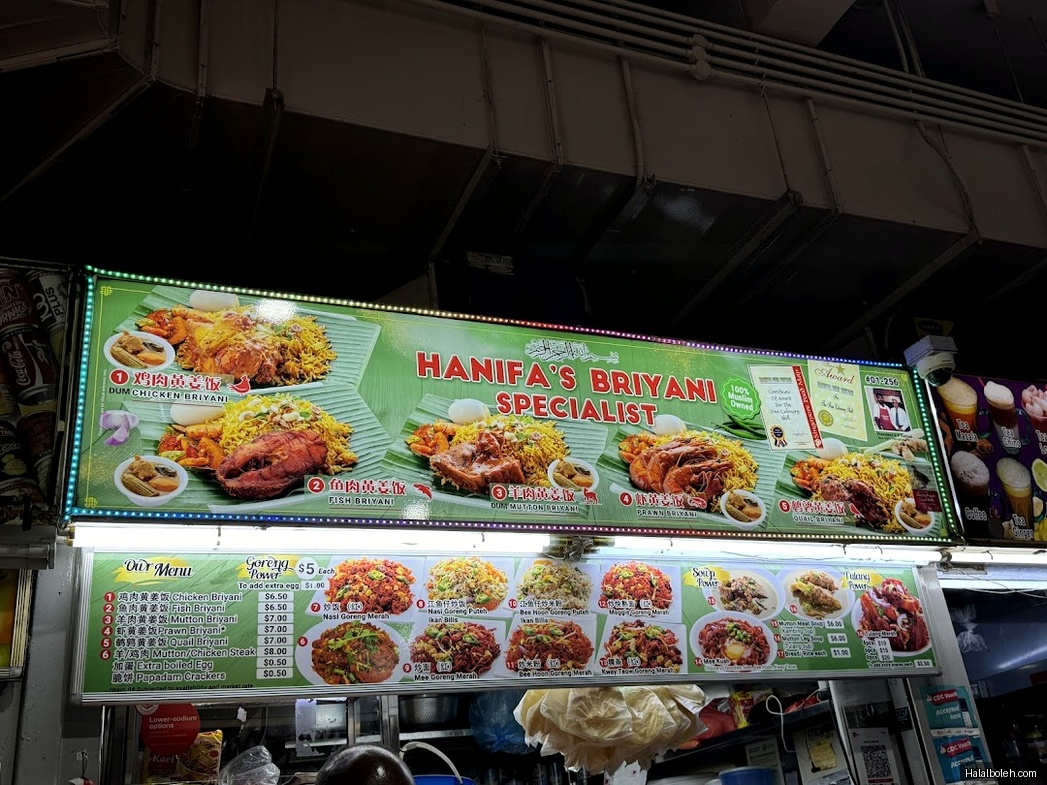 Hanifa's Briyani Specialist - menu